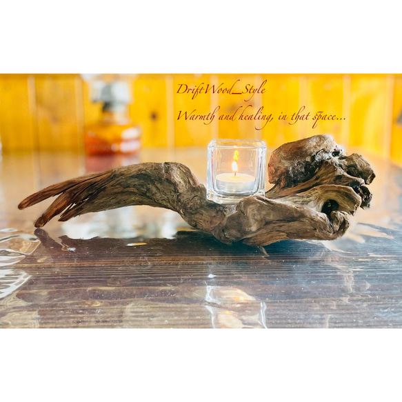 流木インテリア 無骨で個性的な造形の流木スタンド キャンドルホルダー