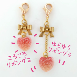 リボングミマスクチャーム各種(全24種) イヤリング・ノンホールピアス