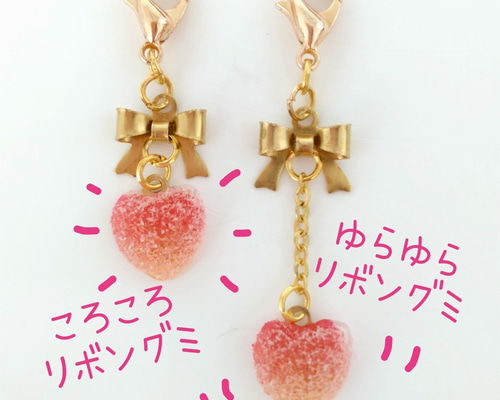 リボングミマスクチャーム各種(全24種) イヤリング・ノンホールピアス