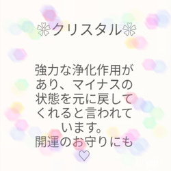 クリスタル❀.*･ﾟブライダルホワイト♡天然石イニシャルキーホルダー 5枚目の画像