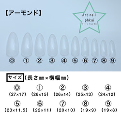 【34】オーダー　ツィードネイル NEW  　韓国ネイル　サイズ変更可 6枚目の画像