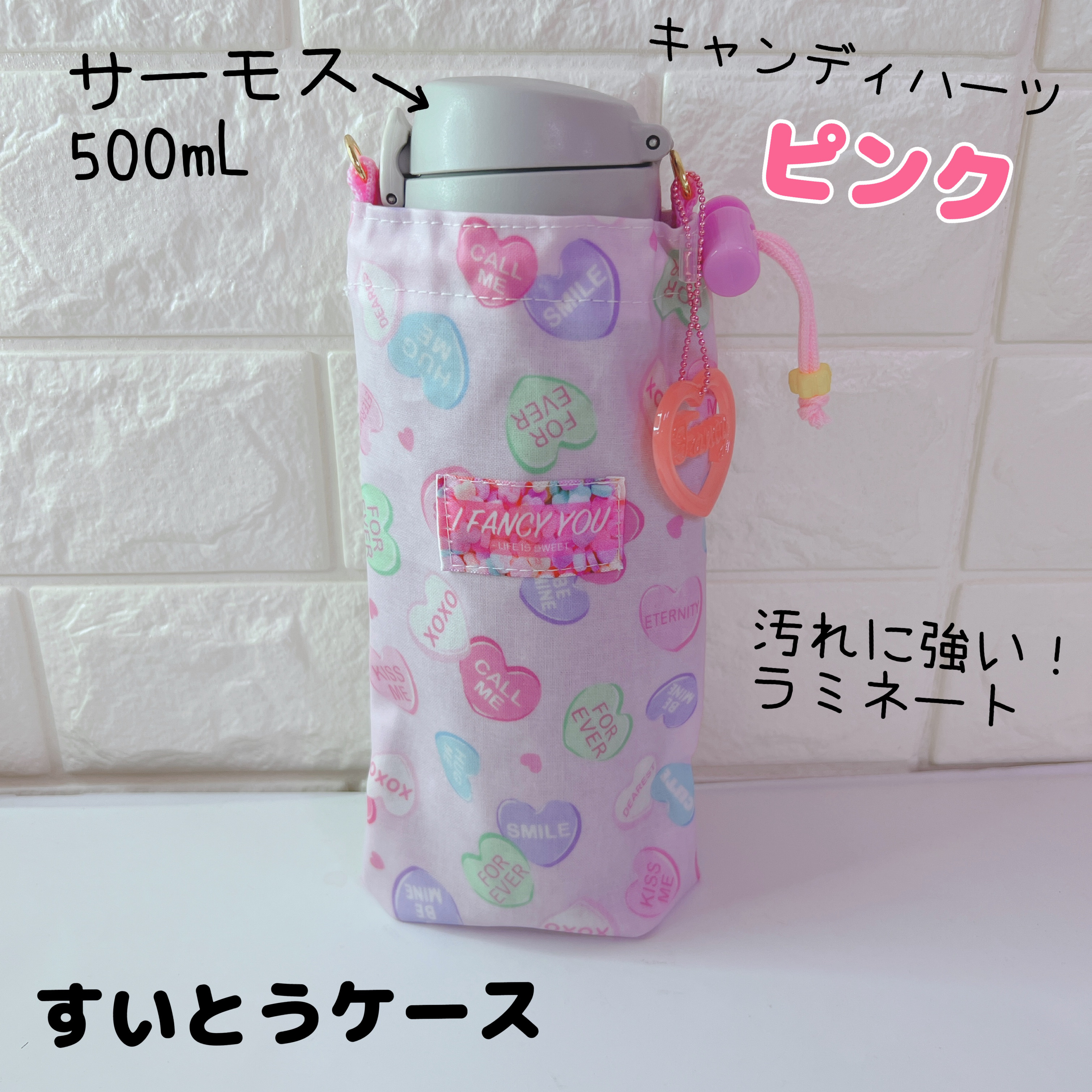 ★水筒280ml &クイジナート ブレンダー★新品未使用★セール中★水筒オマケ