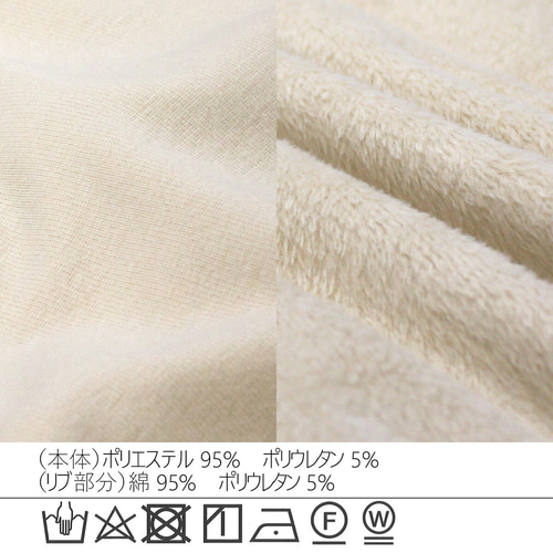 暖か 裏シャギー アルガンオイル加工+裏シャギーVネックプルオーバー ｴﾄﾗﾝｾﾞꕤ 暖か 裏シャギー アルガンオイル加工+裏シャギーV