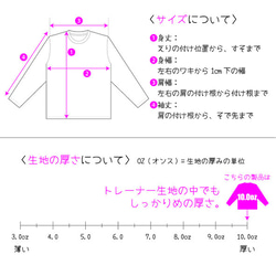 文字入れ♡check line トレーナー ジュニア 19枚目の画像