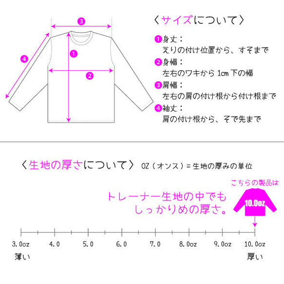 文字入れ♡check line トレーナー ジュニア 19枚目の画像