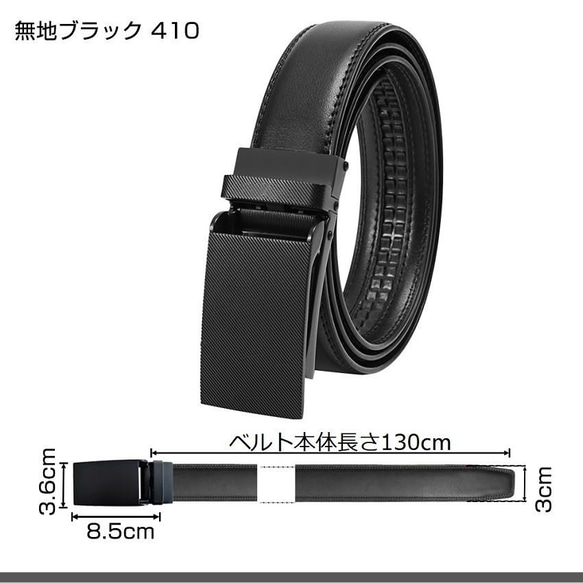 BIGHAS ベルト 3.0cm オートロック式 ビジネス バックル 本革 合金 高級 メンズ スーツ 11枚目の画像