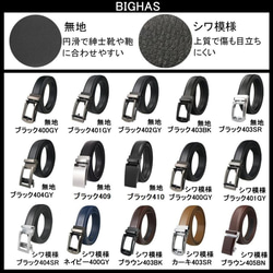 BIGHAS ベルト 3.0cm オートロック式 ビジネス バックル 本革 合金 高級 メンズ スーツ 5枚目の画像