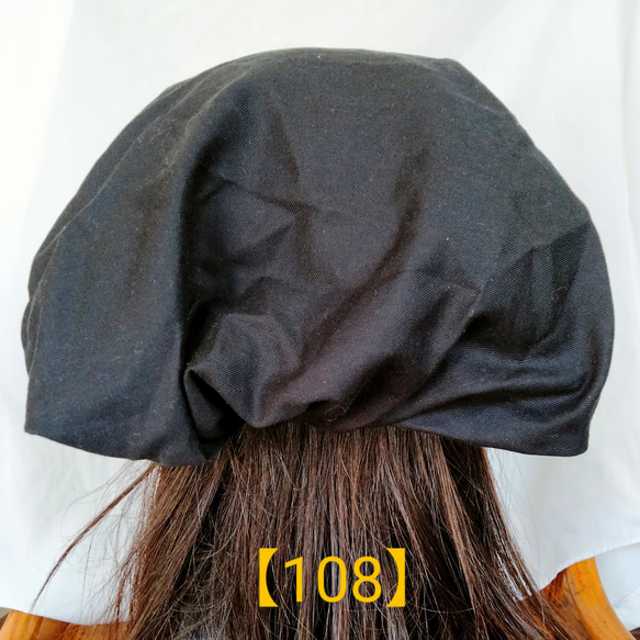 【108】医療帽子　ケア帽子　バンダナキャップ　室内帽子　治療帽子〈ブラック　黒　コットン〉 3枚目の画像