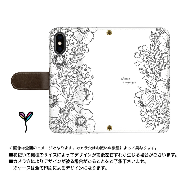線画フラワー シンプルデザイン android用カバー ほぼ全機種対応 iPhone全機種対応 flower_262a 2枚目の画像