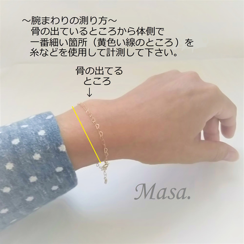 14Kgf】ハートチェーンのブレスレット ブレスレット Masa 通販 