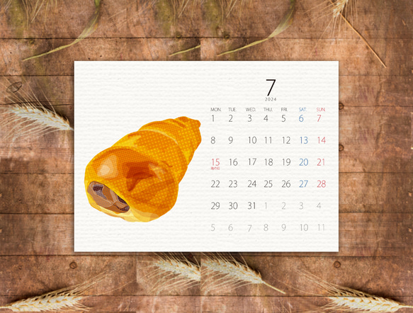 パンのカレンダー2024(はがきサイズ)4月始まり 7枚目の画像