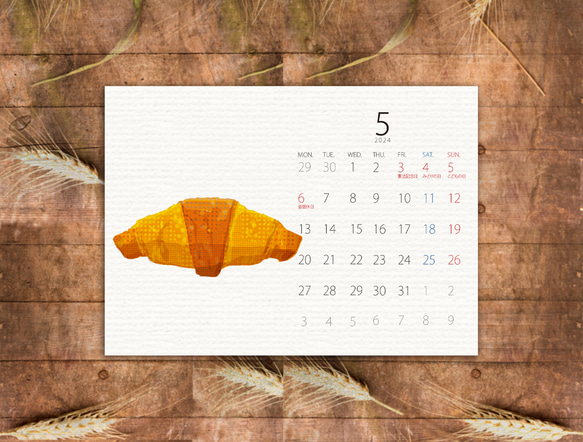 パンのカレンダー2024(はがきサイズ)4月始まり 5枚目の画像