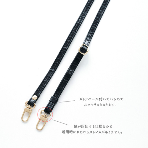 ショルダーストラップ 【 型押し クロコ柄 】 肩掛けショルダー