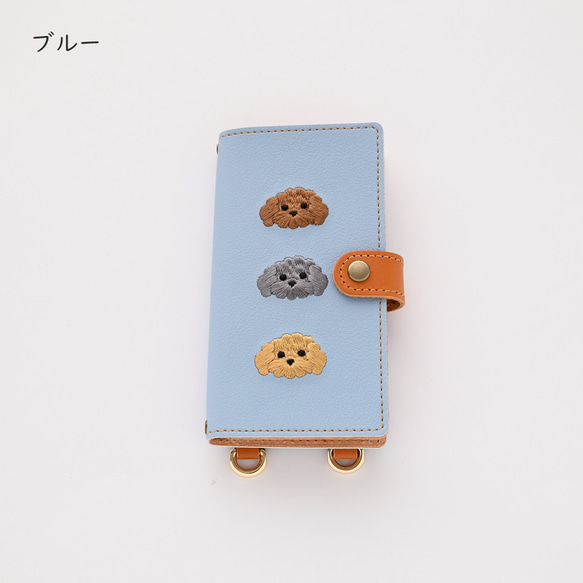 全機種対応 スマホケース 手帳型 【 刺繍 縦下げパーツ トイプードル 】 レザー 犬の日 スマホショルダー A187I 10枚目の画像