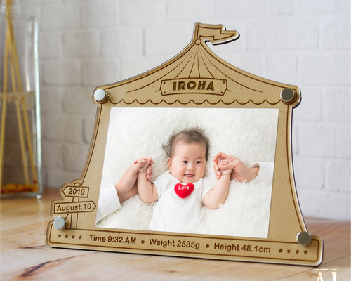 誕生記念・出産祝い】メモリアルL判フォトフレーム｜サーカス｜テント