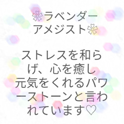 ラベンダー＆ローズマリー❀.*･ﾟラベンダーアメジスト♡イニシャルキーホルダー 6枚目の画像