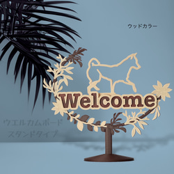 柴犬　ウェルカムボード スタンドタイプ　インテリアオブジェ 5枚目の画像