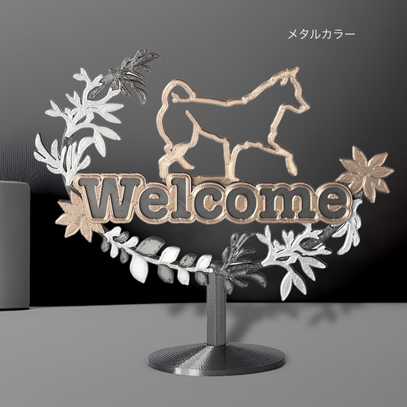 柴犬　ウェルカムボード スタンドタイプ　インテリアオブジェ 3枚目の画像
