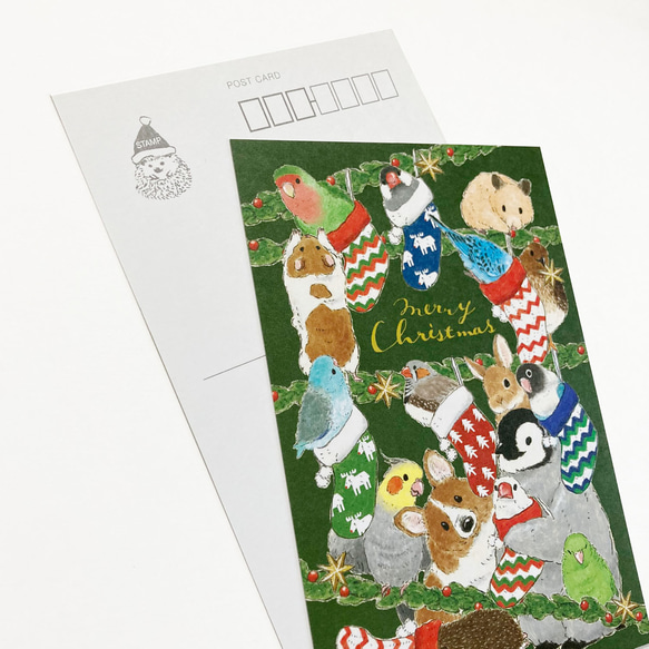 クリスマスポストカード☆セット その2 2枚目の画像