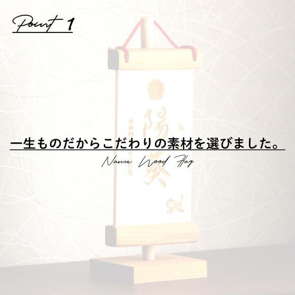 【名入れ旗】 ひな祭り ひな人形 桃の節句 端午の節句 こいのぼり 壁掛け 5枚目の画像