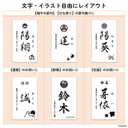 【名入れ旗】 ひな祭り ひな人形 桃の節句 端午の節句 こいのぼり 壁掛け 11枚目の画像