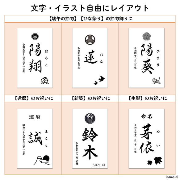 【名入れ旗】 ひな祭り ひな人形 桃の節句 端午の節句 こいのぼり 壁掛け 11枚目の画像