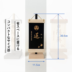 【名入れ旗】 ひな祭り ひな人形 桃の節句 端午の節句 こいのぼり 壁掛け 16枚目の画像