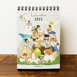 2023年 卓上カレンダー HAPPY ANIMAL YEAR!! 1枚目の画像