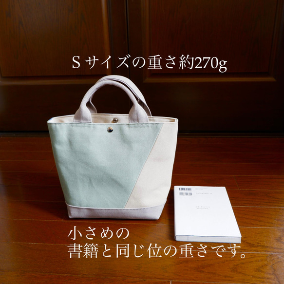 K様専用オプションページ◇トートＳ <モーブピンク×チャコール> 倉敷帆布 11枚目の画像