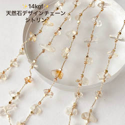 天然石 ボリビア産インカクリスタル ロック 約20g 約8mm〜20mm