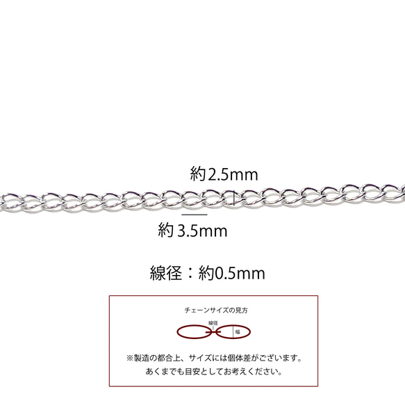 [訂購商品] [批發價30M] esco12 約3.5*2.5mm 線徑約0.5mm Kihei 粗不銹鋼鏈條 第6張的照片