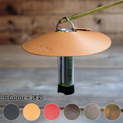 迷彩 GOAL ZERO ゴールゼロ 革 Pine Cone シェード 迷彩 GOAL ZERO ゴールゼロ 革 Pine Cone シェード 迷彩】GOAL