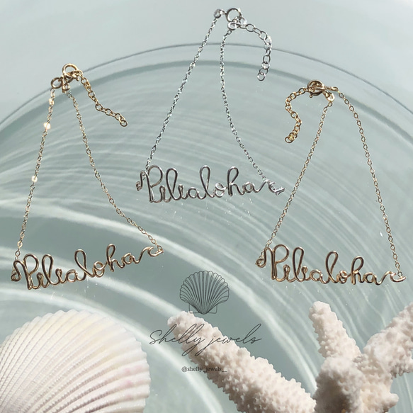 オーダーブレスレット ネームブレスレット 名前入りブレスレット 名前