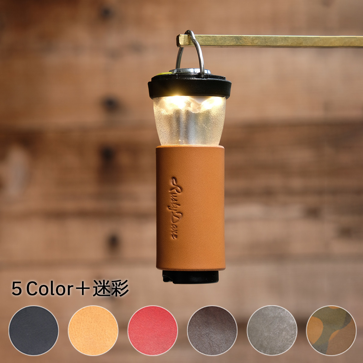 コールマンツーマントルガスランタンオマケでレザーカバーお付けいたします OD缶レザーカバー（コールマン230g用） レザー ヌメ革