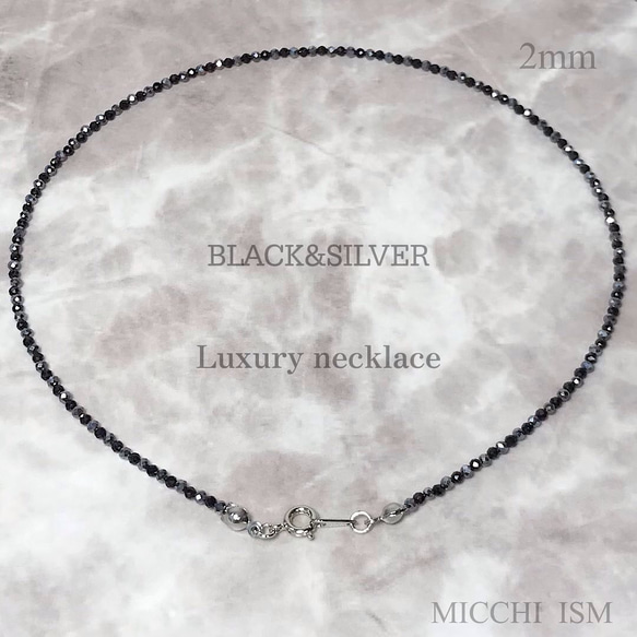 【芸能人御用達】高品質 輝きのミラーカット ブラック ダイヤモンド ネックレス