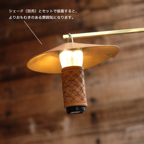 GOAL ZERO(ゴールゼロ)用 レザーカバー・ジャケット／レザーカービング