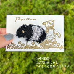 送料無料　動物ブローチ　バク  ビーズ　刺繍　個性的　ギフト 7枚目の画像