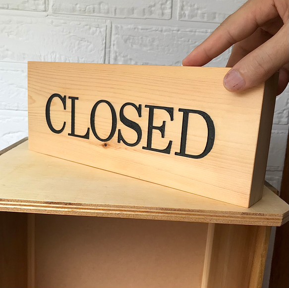 営業中・準備中の看板（OPEN & CLOSED wooden sign）桧 1枚目の画像