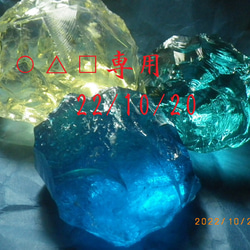 アンダラクリスタル 211031 その他インテリア雑貨 まりこ 通販