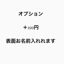 プレゼント 特別 コインケース 祖父母 記念 子供のイラスト思い出 レーザー彫刻致します。 5枚目の画像