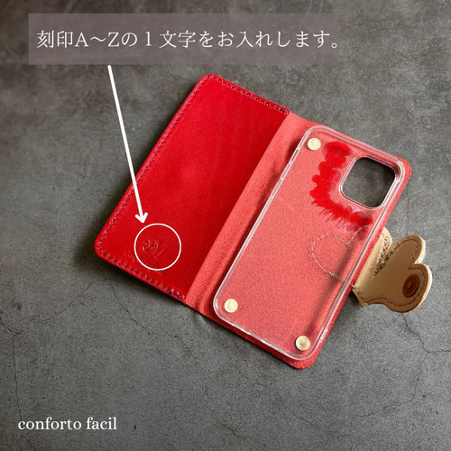 ◇一番人気◇7色・ハラコハートの本革手帳型スマホケース[多機種