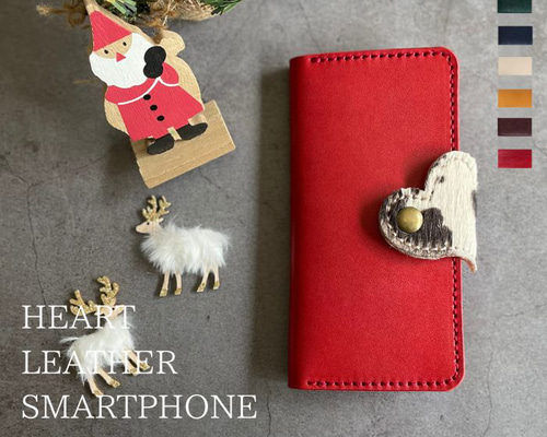 ◇一番人気◇7色・ハラコハートの本革手帳型スマホケース[多機種対応