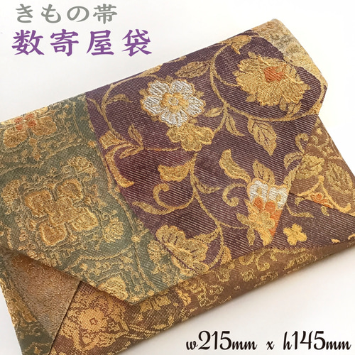 未使用 帯 はぎれ ハンドメイドに… （帯仕立用の帯芯、綿100%の三河 