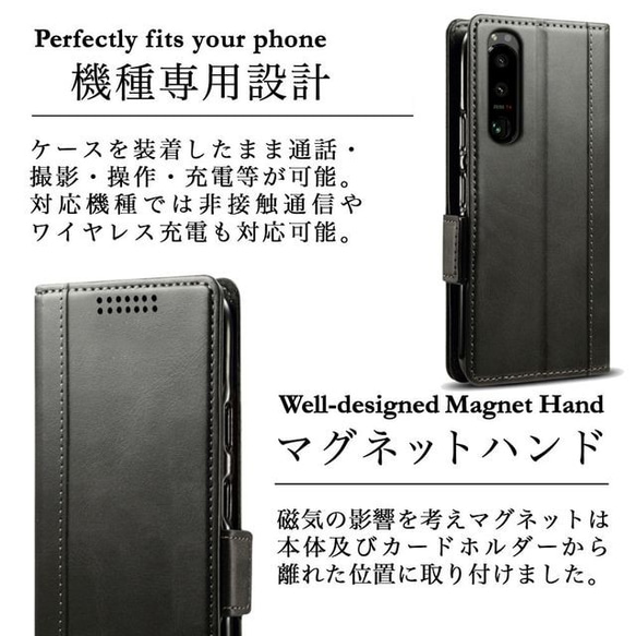 Xperia 5 IV SO-54C SOG09 レザーケース 手帳型 5枚目の画像