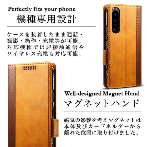 Xperia 5 IV SO-54C SOG09 レザーケース 手帳型 スマホケース Xperia 5 IV SO-54C SOG09 レザーケース 手帳型 スマホケース