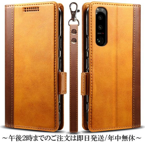 Xperia 5 IV SO-54C SOG09 レザーケース 手帳型 スマホケース Xperia 5 IV SO-54C SOG09 レザーケース 手帳型 スマホケース