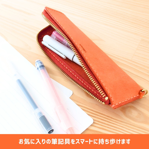 厚い革1枚のスリムペンケース MARGOT/マルゴー オレンジ イタリアン