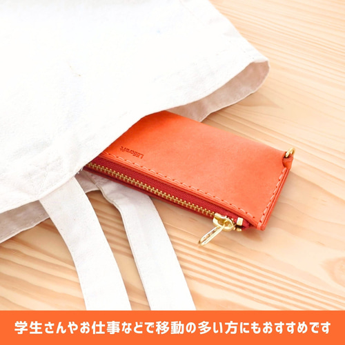 サッと持ち出し】スリムペンケース MARGOT/マルゴー オレンジ 厚い革1