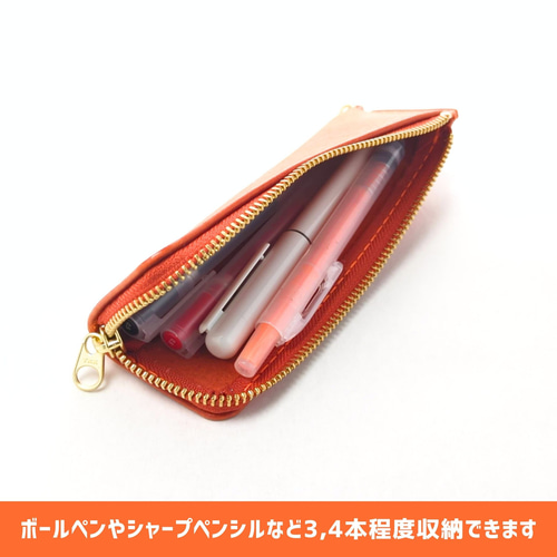 サッと持ち出し】スリムペンケース MARGOT/マルゴー オレンジ 厚い革1