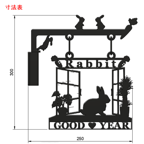 最新作　干支　うさぎ２　出窓タイプ　吊り看板 4枚目の画像